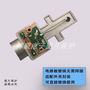 KU波段中九高频接收器头10750PCB电路板11300线路板外壳封装配件