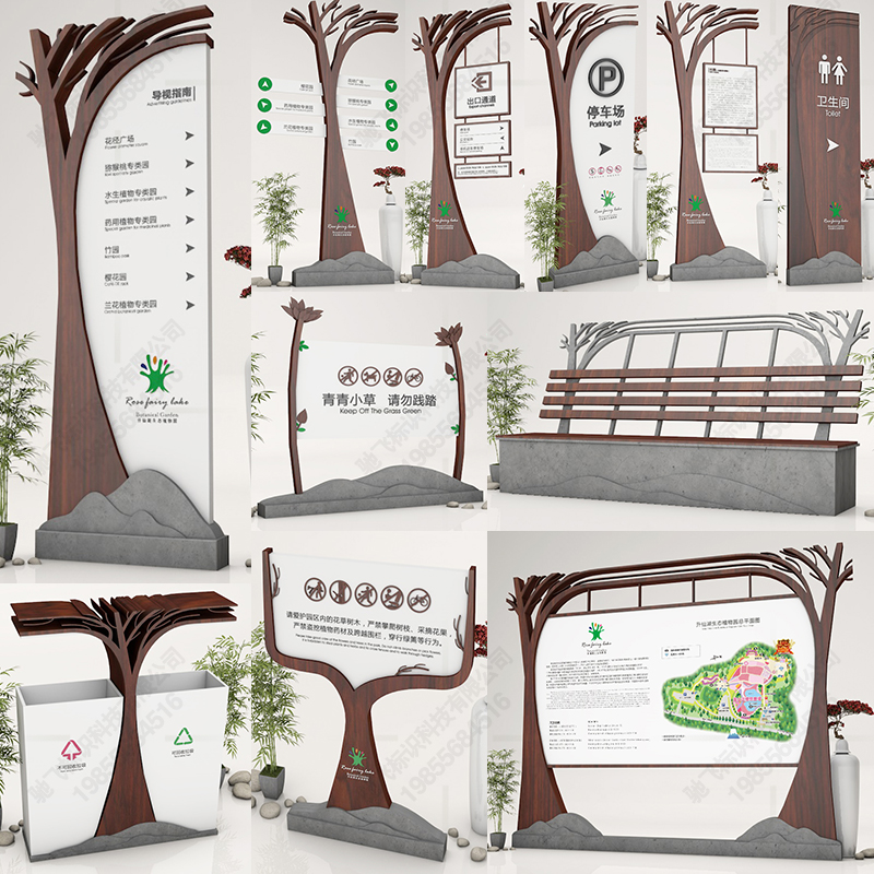 景区农场指示牌学校导向导视x牌公园导览图园区户外停车场路牌标