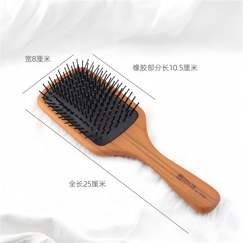 印之源气垫梳大板梳子头皮蓬松气囊护发按摩头皮美发梳顺发按摩梳,家庭/个人清洁工具,梳子/化妆梳/按摩梳,淘宝优惠券,粉丝福利购,淘宝优惠卷