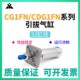 CDG1FN32 Z法兰板气缸CG1FA 100 CG1FN32 200 150 CDG1FA32