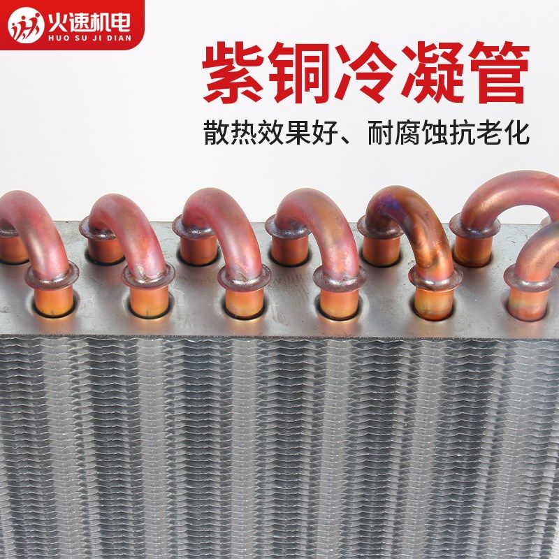 火速机电HS3500工业冷水机循环冷却水箱主轴降温激光雕刻机水箱,五金/工具,雕刻机,淘宝优惠券,粉丝福利购,淘宝优惠卷