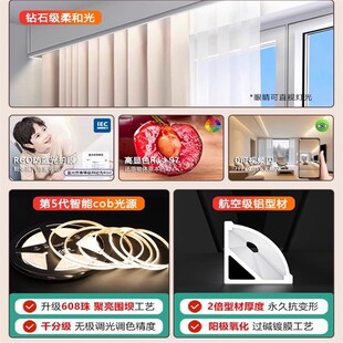 智能窗帘盒灯带45度斜发光灯槽悬浮吊顶氛围灯阳台客厅明装线条灯