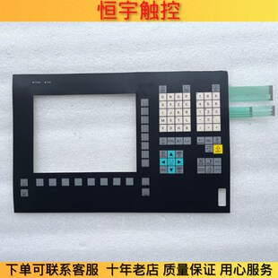 高品质适用OP010 6FC5203-0AF00-0AA1按键膜 薄膜开关 按键面板