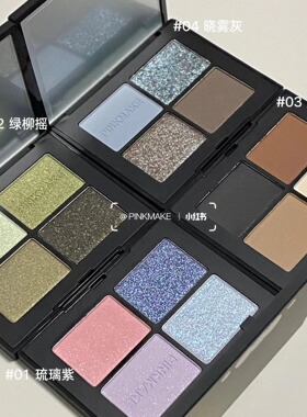粉红制造pinkmake四色眼影玉石绿女团嫩妹烟熏百搭纯欲风大地色02
