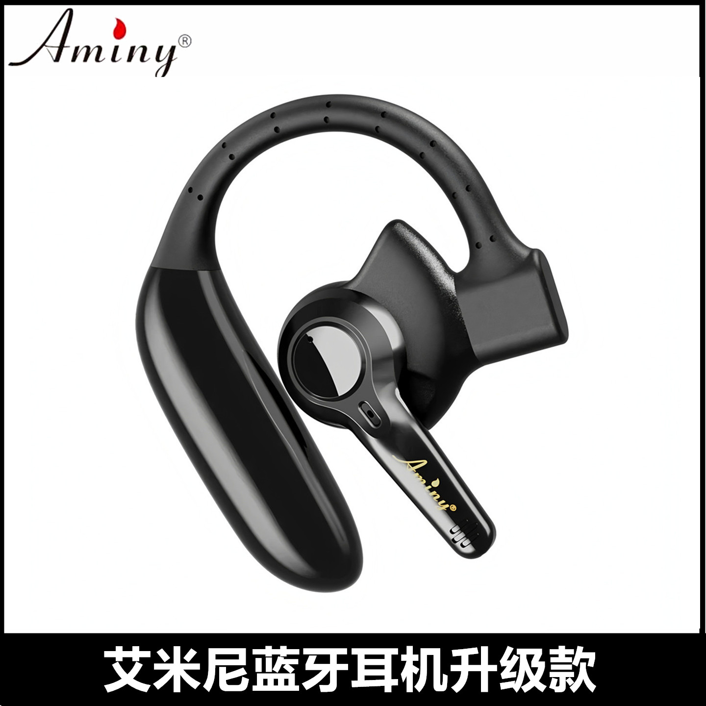 Aminy/艾米尼UFO6蓝牙耳机挂耳式双耳超长续航商务通话高音质耳机