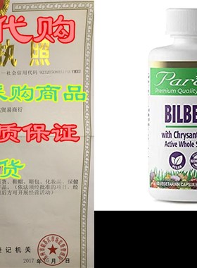Paradise Herbs & Essentials Bilberry, Goji and Chrysa