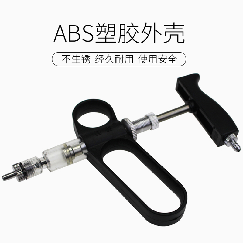 枪式C型2ml鸡用可调连续注射器打疫苗用注射针筒兽用疫苗注射器