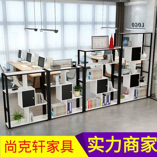 极速文件柜木质组合办公室隔断柜资料柜档案柜铁艺置物架展示架经