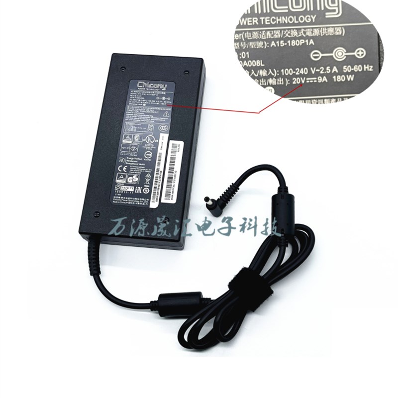 原装七彩虹将星X15 XS X17 AT笔记本电源适配器20V9A充电器线180w