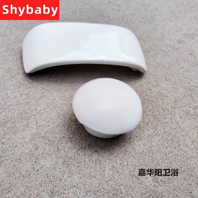 挂墙式小便器陶瓷配件顶盖板尿斗防尘水箱上盖感应小便池密封盖子