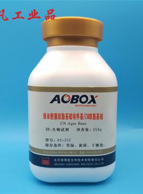 极速假单胞菌琼脂基础培养基(CN琼脂)250g杭州微生物M0313博微 M0