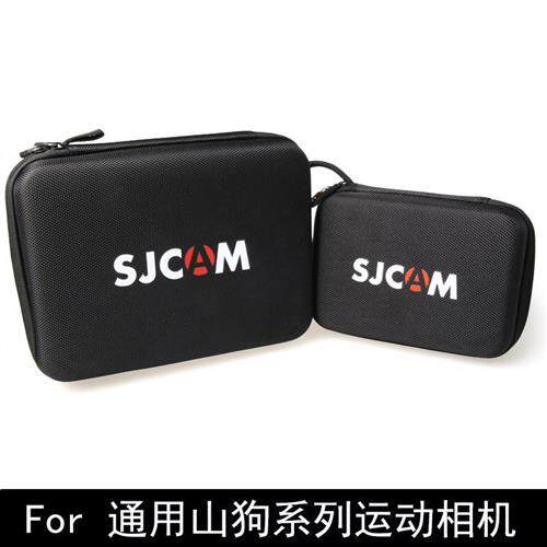 极速适用SJCAM山狗SJ4000运动摄像机配件大中小防水SJCAM收纳包小