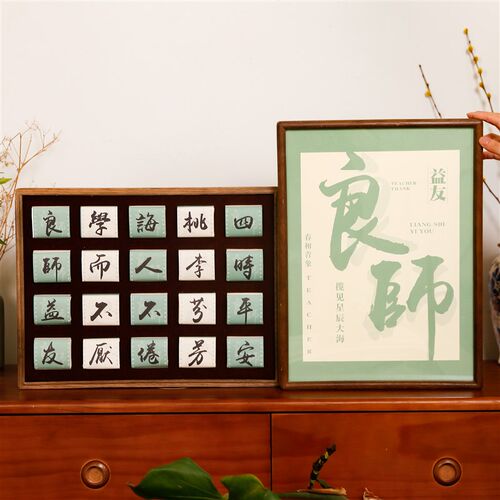 极速春和青象 良师挂画茶叶礼盒送老师教师创意木质手工定制礼品