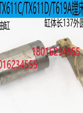 昆明TX6111C/3镗床主轴油缸昆明TX619T走刀变速油缸昆机TX6111D