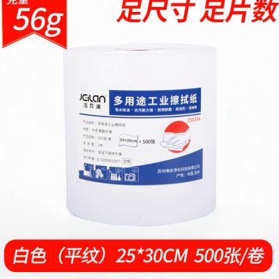 工业擦拭纸吸油吸水无纺布大卷无尘纸25*38不掉屑无尘布擦拭布白