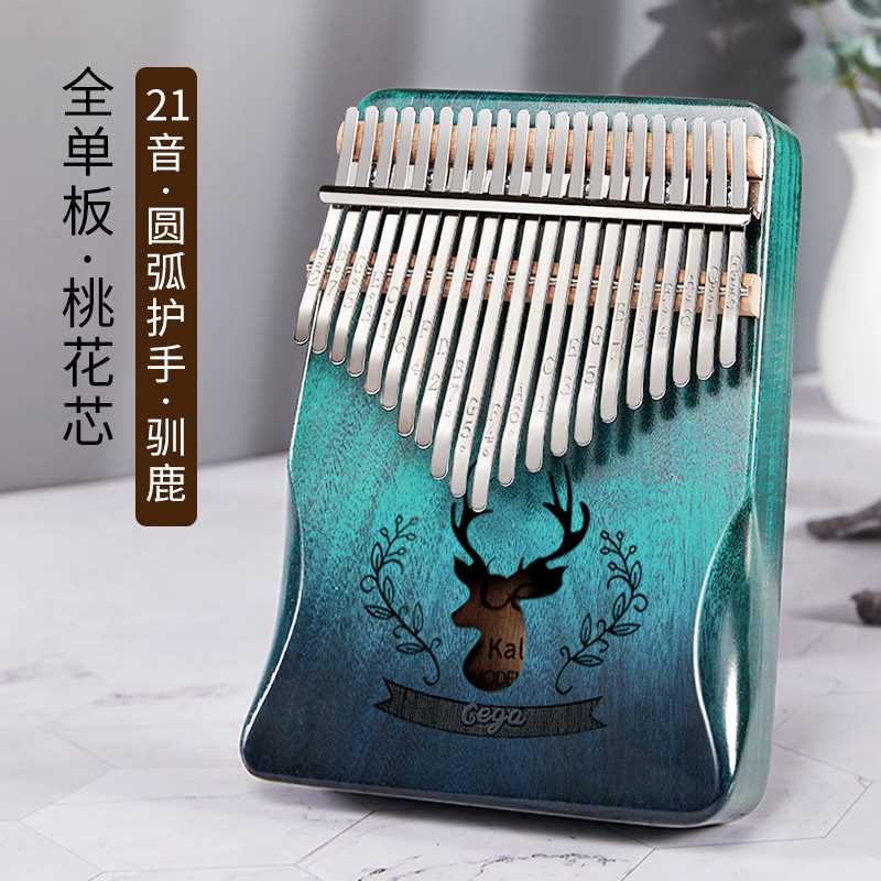 高档前谷拇指琴卡林巴琴21音五指琴女生初学者水晶乐器手指姆钢琴