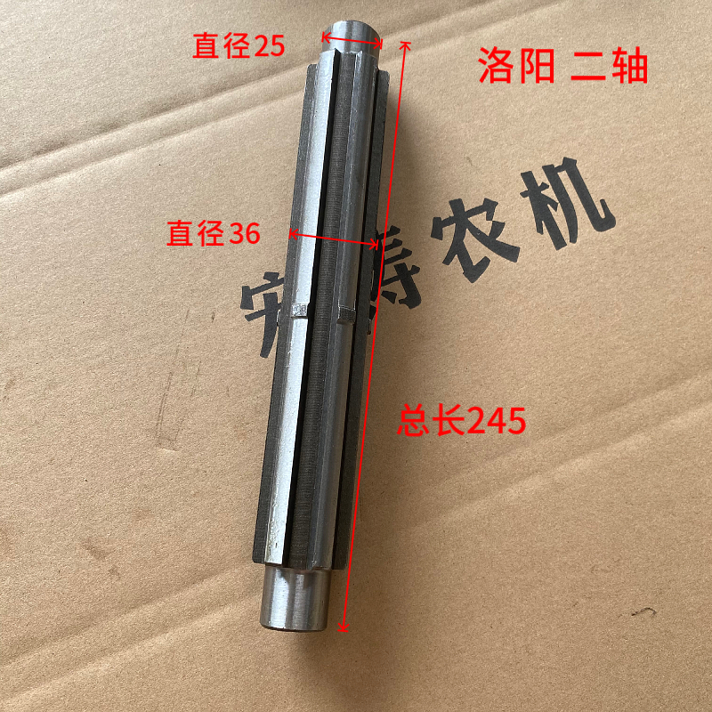 洛阳东方红四轮拖拉机 洛阳150 170一轴二轴三轴四轴五轴包邮