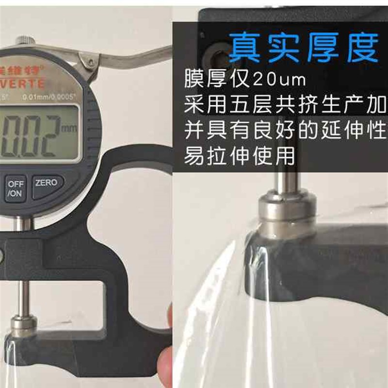 厂销厂促PE拉伸膜缠绕膜打包膜50cm塑料薄膜工业保鲜膜保护大卷品