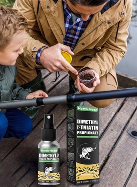 Fishing Baits Attractants 30ml Lures Liquid Attractant Natur