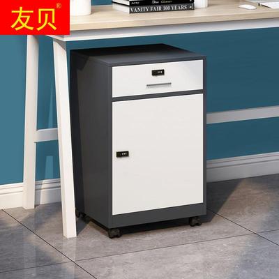 钢制密码柜矮柜带锁办公室保险柜桌下抽屉收纳柜文件柜移动储物柜