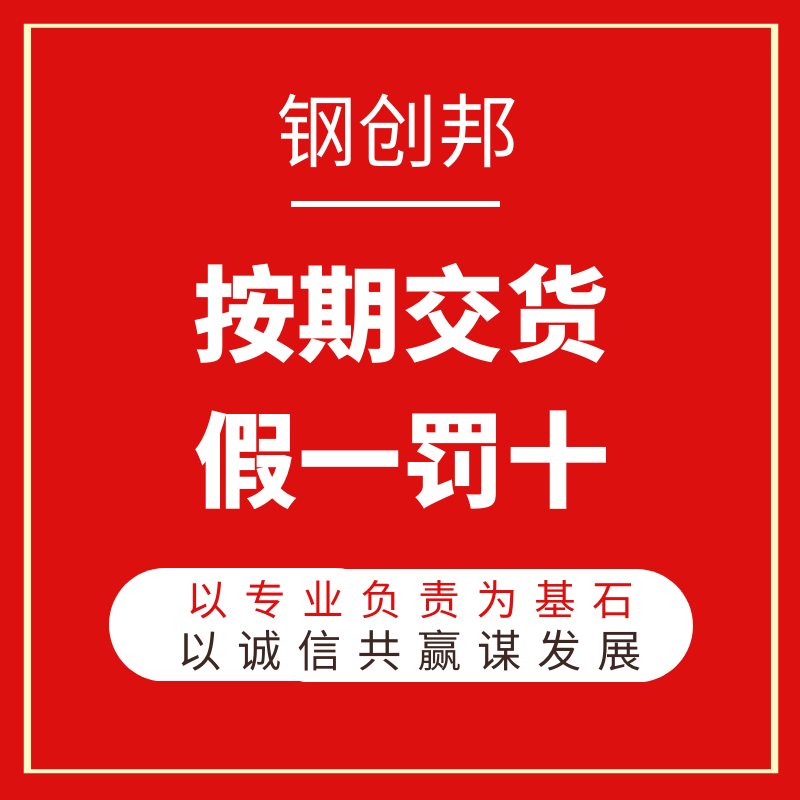 A3铁板加工定制45号钢板片激光切割q235碳钢板镀锌铁板135810mm厚