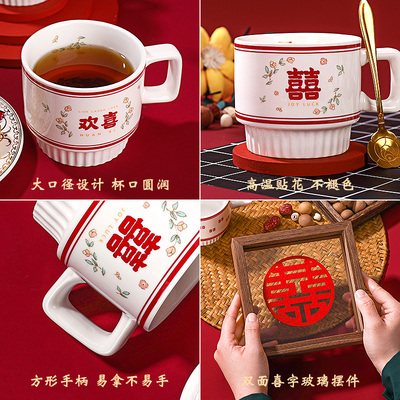 结婚马克杯一对杯子套装陪嫁闺蜜礼物陶瓷杯情侣喝水婚庆用品大全