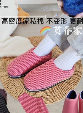 极速手工棉鞋半成品材料包全套加绒海棉邦鞋面毛线鞋内衬传统老式