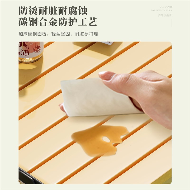 好货折叠桌户外桌子便携式餐桌蛋卷桌野炊露营烧烤桌椅组合野餐小