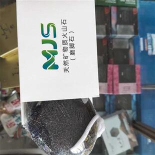极速五大连池天然火山石搓脚石磨脚石去死皮挂绳礼盒装搓脚石