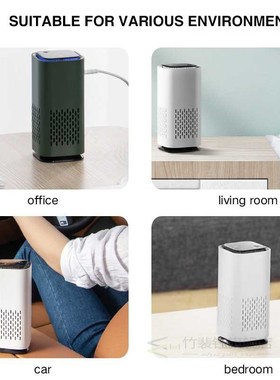 Air Purifier For Home Car Air Ionizer UV Purificateur Air Cl