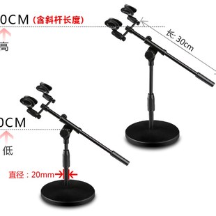 话筒支架桌面双夹头演讲会议麦架台式加重圆盘四夹子麦克风架子