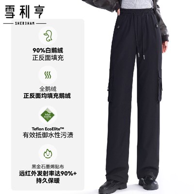 好货中年妈妈羽绒裤女士外穿高贵夫人加厚90鹅绒裤东北防寒保暖工