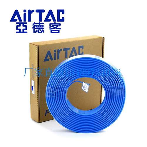 配件亚德客PU气管US98A/4*2.5/6*4/8*5/10*6.5/12*8/200M/BU/BK/G