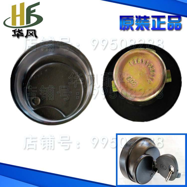 时风农用三轮车配件 油箱盖 带锁  带钥匙  包邮 原厂促销
