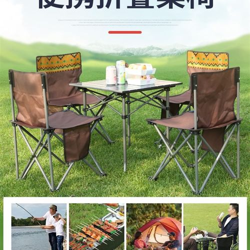 new Folding table chair outdoor dining desk road trip equip