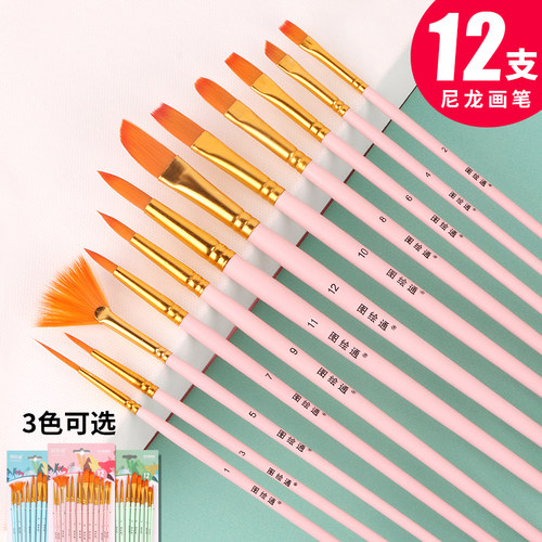 极速图绘通马卡龙系列油画笔套装丙烯颜料专用笔墙绘工具尼龙毛水
