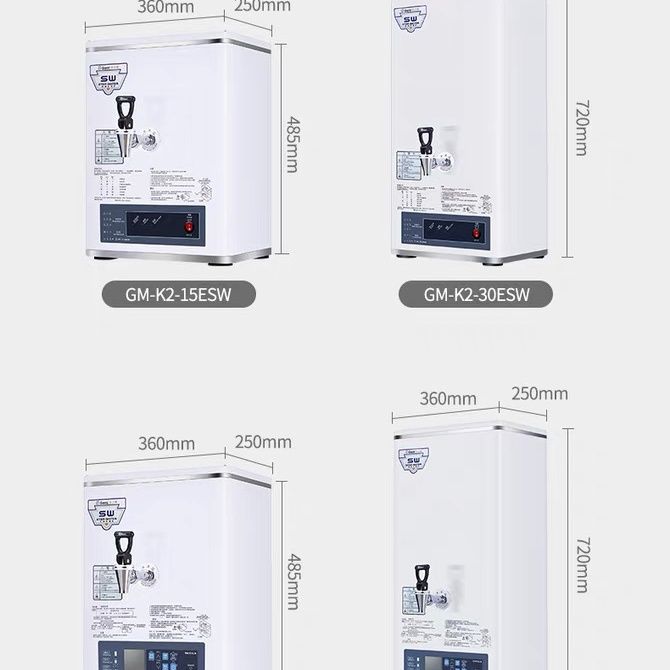 吉之美K2-15ESW 15L 30L商用烧水开水机步进式不锈钢全自动开水器