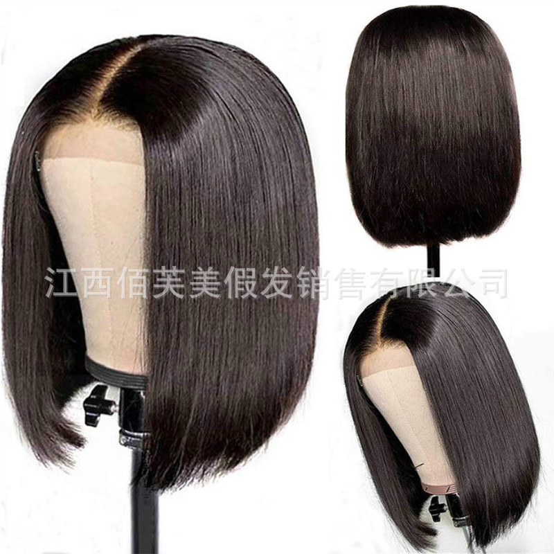 Straight Human Hair Wigs With Bangs Full Machine Made Wig