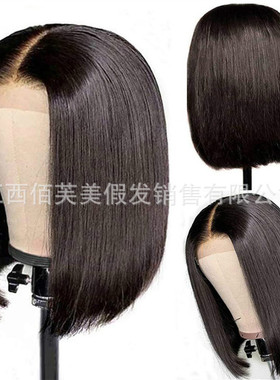 Straight Human Hair Wigs With Bangs Full Machine Made Wig