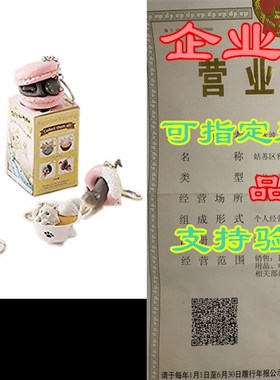 Clever Idiots Cafe du Meow Dessert Cat Keychain - Blind B