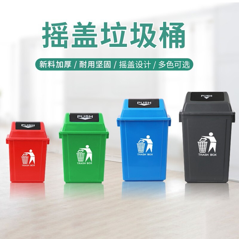 朴厨 40L垃圾桶无盖带盖商用干湿大号环卫箱家用厨房专用大容量环