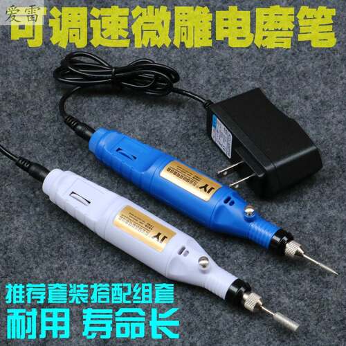 好货牙齿打磨机 磨牙器电磨机打磨钻孔抛光机根木雕电动工具玉刻