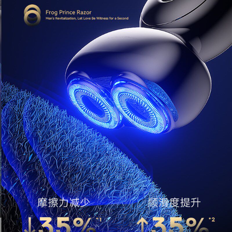 极速聚普森剃胡刀男士电动刮胡刀水洗可携式智能充电2刀头迷你胡