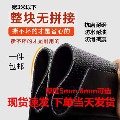 铺车底橡胶板小货车专用橡胶皮耐磨夹线牛槽输送带铺车厢橡胶垫