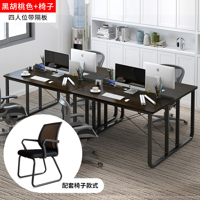 优辉U型职员屏风办公家俱电脑桌椅组合2/4/6人位简约现代办公工作