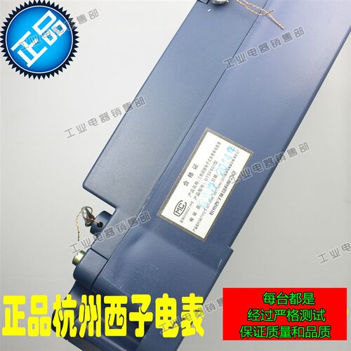 好货DTSF601 30(100)A杭州西子三相四电子多费率电能表峰谷表电表