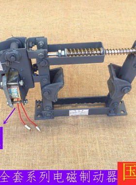 新品JT2电磁制动器TJ2-100150TJ2-200TJ2-300卷扬机制动煞车抱闸T