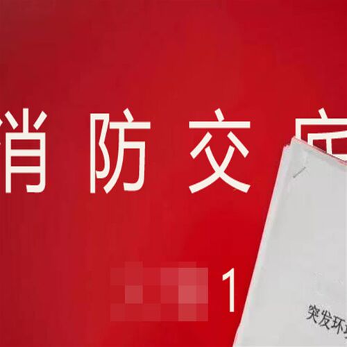 好货铝合金消防应急交底箱手提工具航空箱消防救援资料箱安全交底