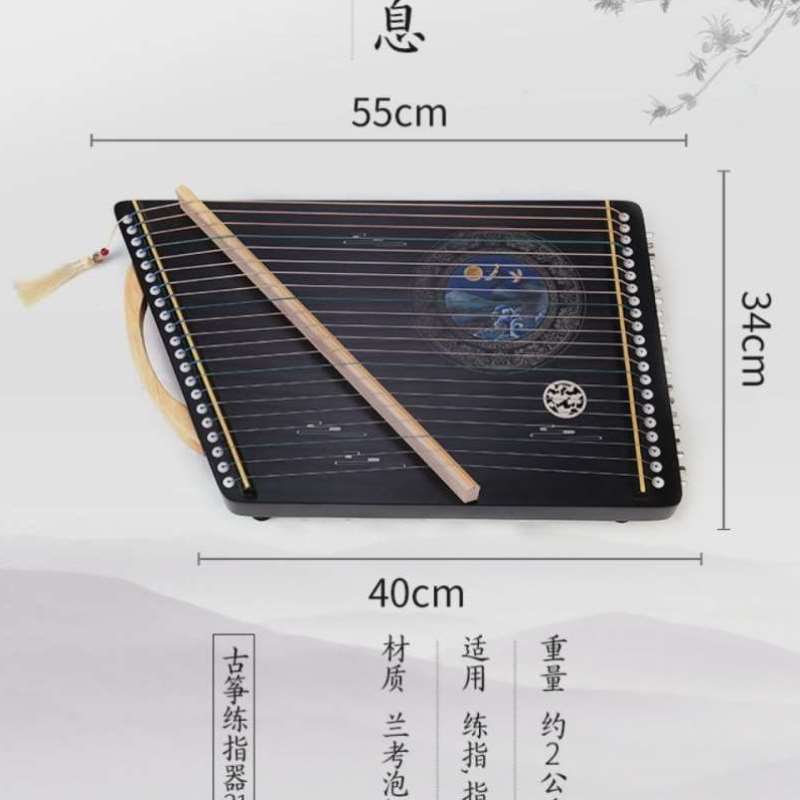 圣玲珑古筝琴练指器21弦专业手型指法训练器便携式迷你小古筝汉服