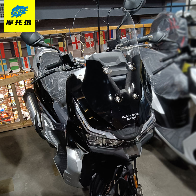 适用于大阳ADV150摩托车加高挡风玻璃 DY150T-36改装专用透明风挡